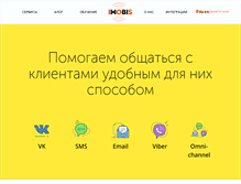 Tablet Screenshot of imobis.ru